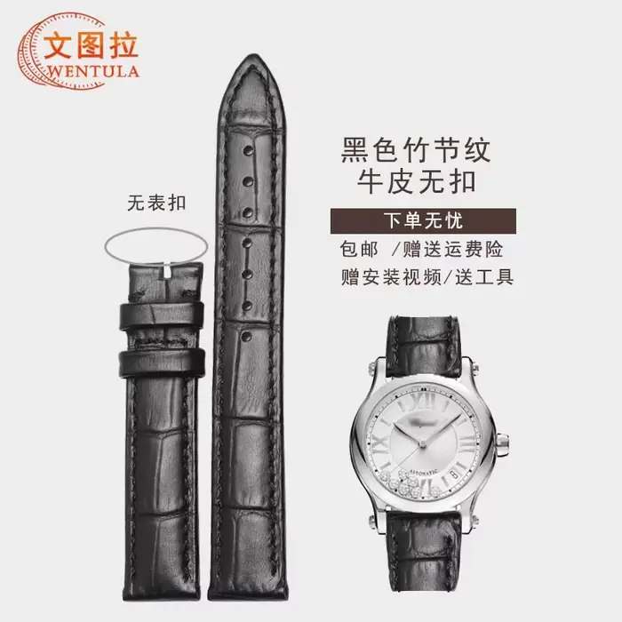 Bracelet de montre en cuir Alligator CHOPARD HAPPY DIAMONDS 5-DIAMOND et 7 DIAMOND