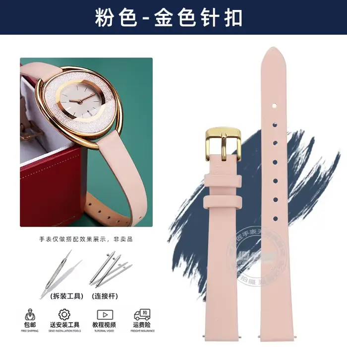 Bracelet de montre en cuir véritable pour femmes, élégant et polyvalent pour diverses occasions et styles