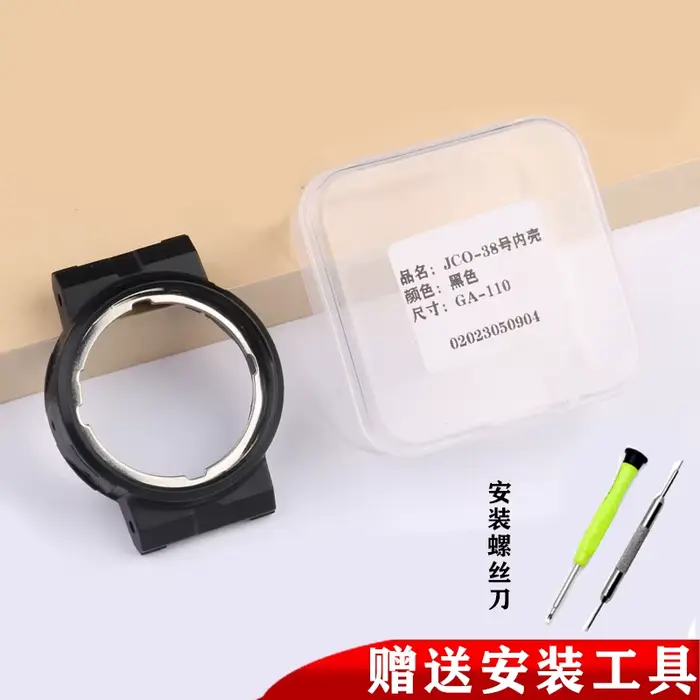 Coque arrière en résine pour montre Casio G-Shock, mouvement GA-110 120 140 150 DW-5600 GA-2100 GW-M