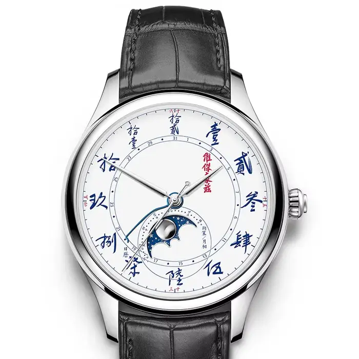 Montre de style chinois original, montre mécanique pour homme, entièrement automatique, caractères c