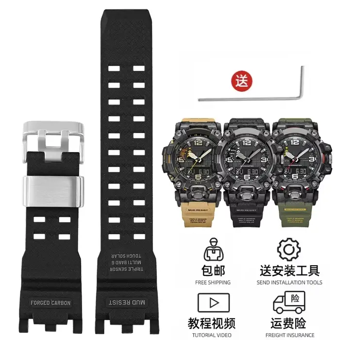 Pour G-SHOCK mol bracelet de montre pour hommes deuxième génération Big Mud King modifié GWG2000 GWG