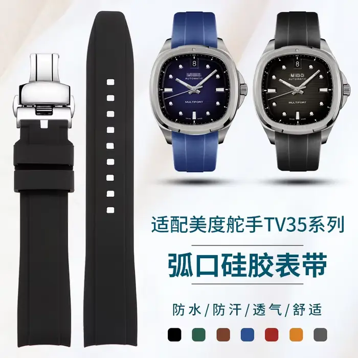 Bracelet en silicone incurvé étanche pour montres MidO Commander TV homme occassions diverses