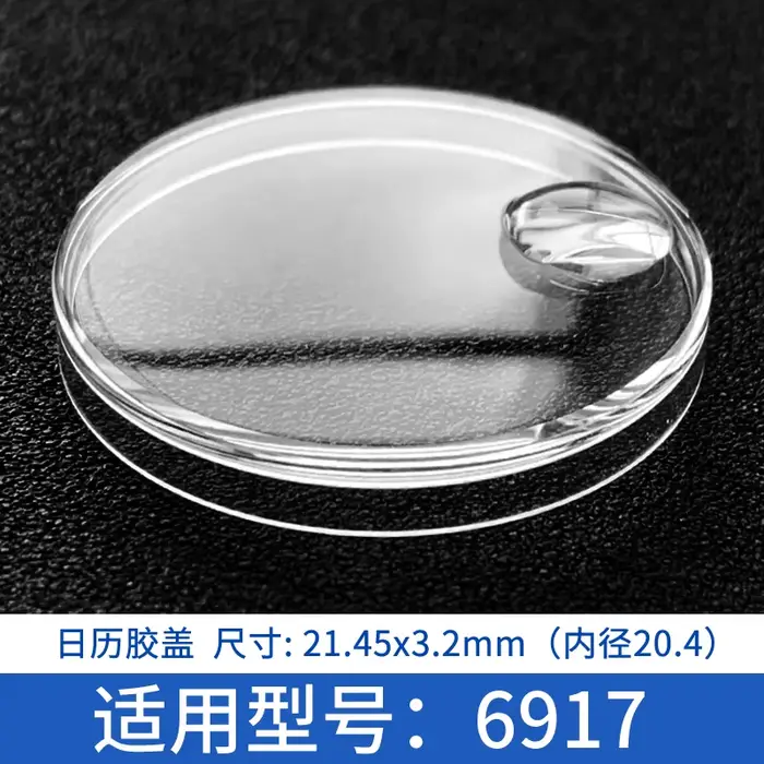 Verre de montre en acrylique, fenêtre de Date, lentille Oganic, pour Rolex Vintage GMT Master 6694 1