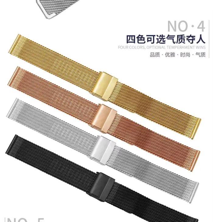 Bracelet en maille tissée milanaise pour homme et femme