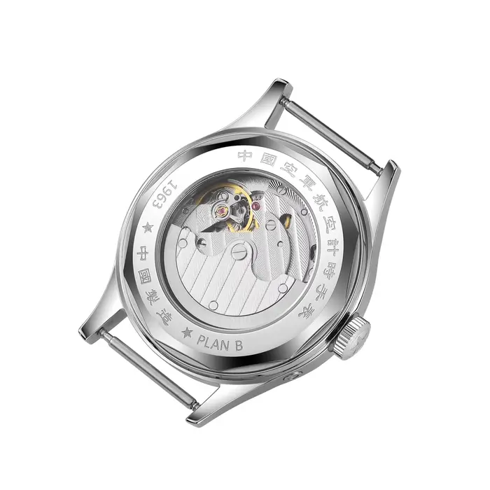 Montres Seagull 1963, nouvelle édition en cuir
