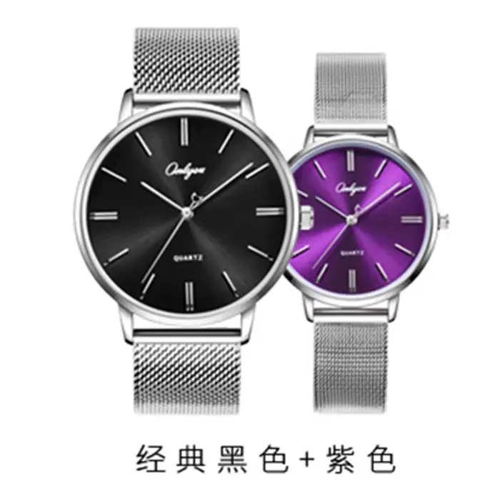 Nouvelles montres de couple de la marque ONLYOU