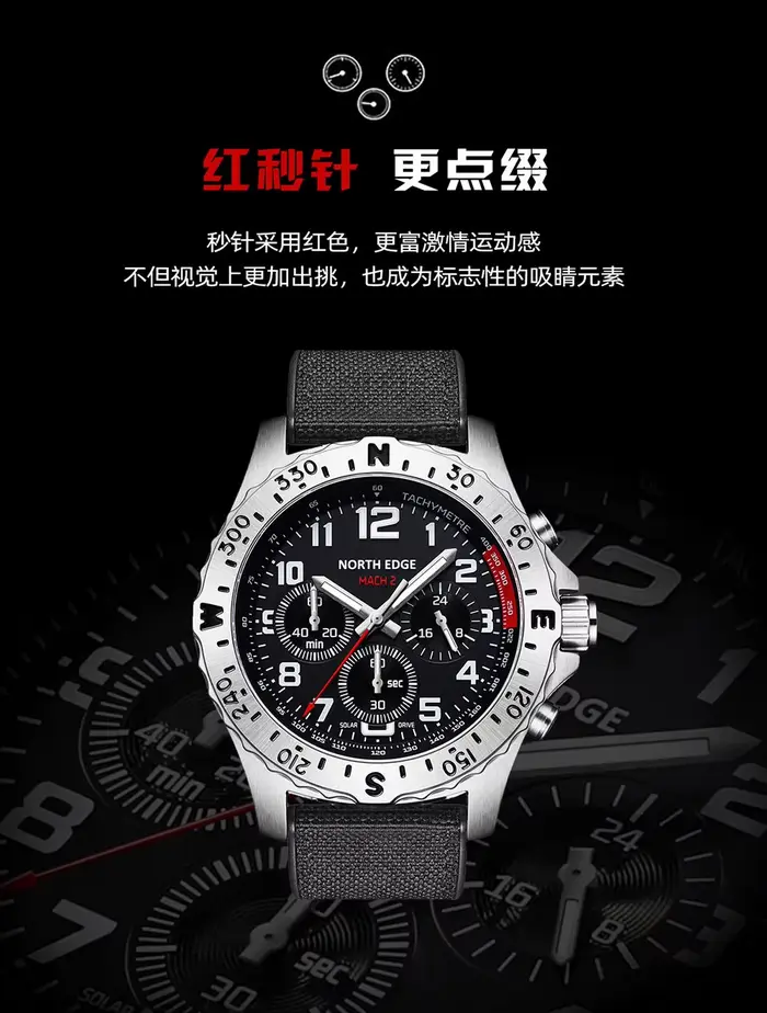 Nouvelle montre électronique sportive MACH2 en acier inoxydable