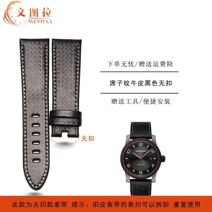 Bracelet de montre en cuir pour ALLIGATOR MONTBLANC 9670 TIMEWALKER