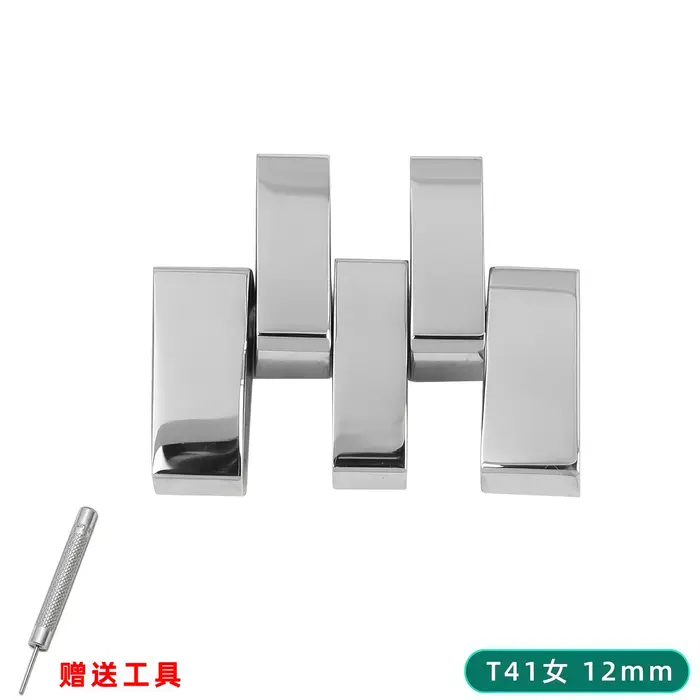 Lien de montre Extension supplémentaire pour Tissot 1853 bracelet de remplacement en acier inoxydable liens adaptés T41 T045 T055 T063 T065 T085 T086 T094