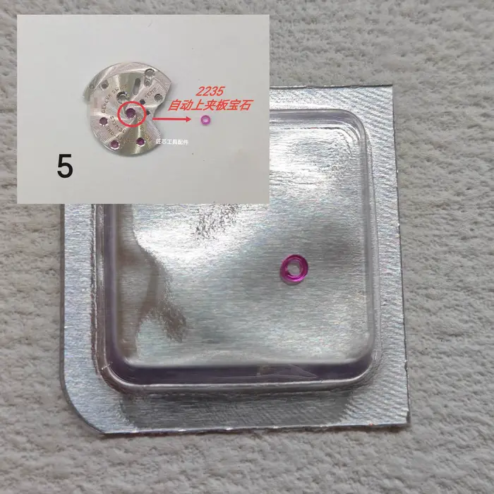 Accessoires de montre 3135/3132/3155/3136/2235/2230 et autres pièces de mouvement