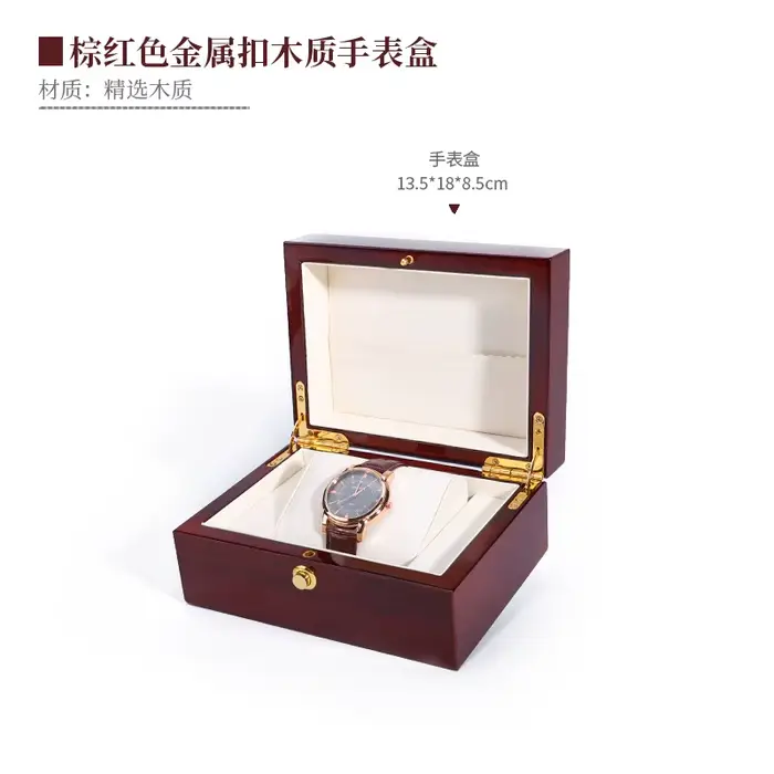 Boîte à bijoux en bois laqué haut de gamme, accessoires de montre