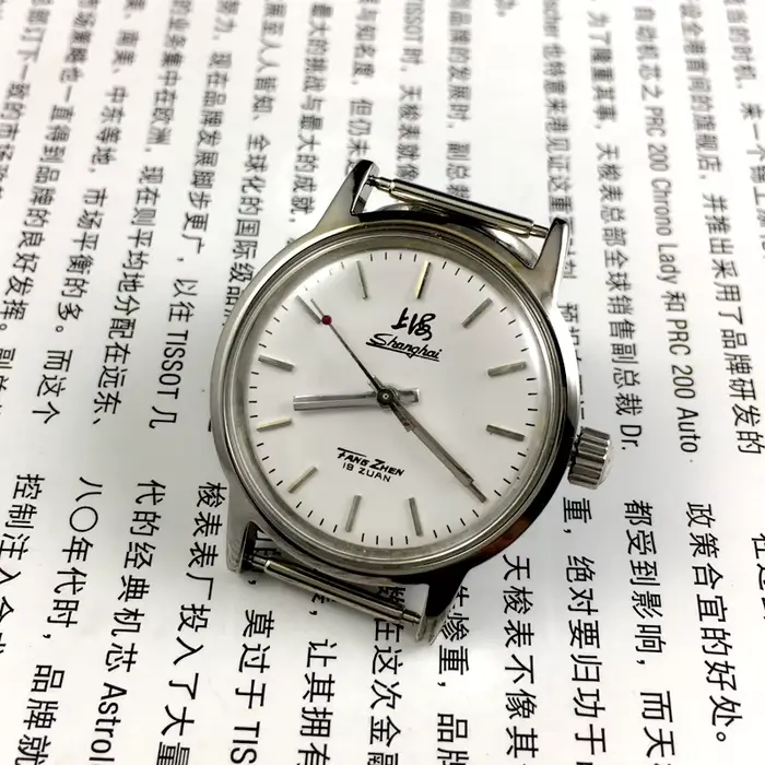 Shanghai-Montre mécanique manuelle de taille moyenne
