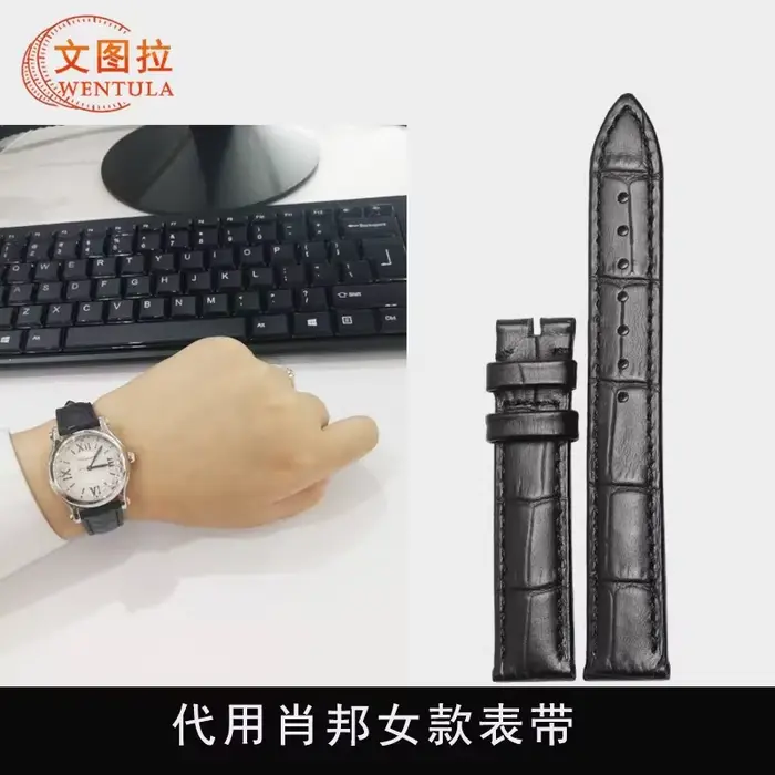 Bracelet de montre en cuir Alligator CHOPARD HAPPY DIAMONDS 5-DIAMOND et 7 DIAMOND