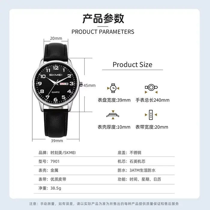 Montre Skmei Design Luxe Quartz Hommes Femmes Élégante Occasions Spéciales Braceton Cuir Affichage Heure Date