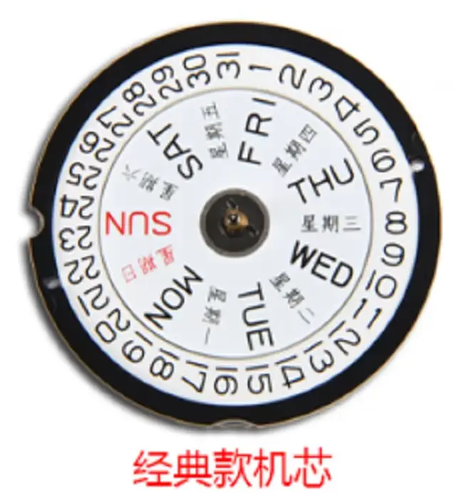 EPOCH hommes montre à Quartz Super lumineux 25 mouvement Ronda chinois anglais jour Date WR100M saphir