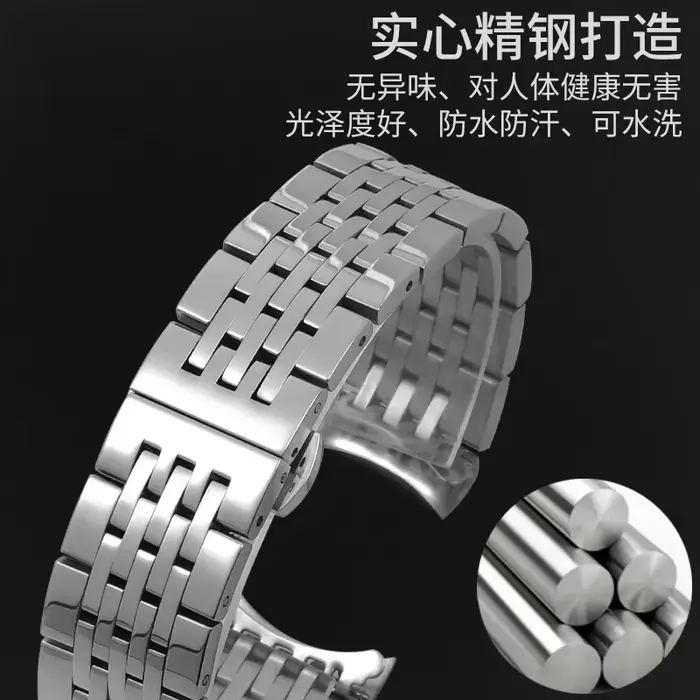 Bracelet de montre pour Tissot 1853