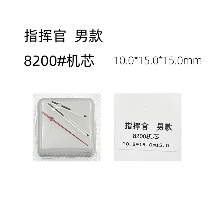 Aiguilles de montre vertes lumineuses pour Commander 8200