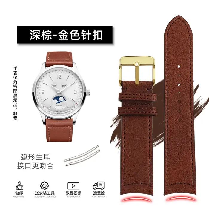Real Cow cowhide Watchband For Jaeger-LeCoultre Master Series Curved