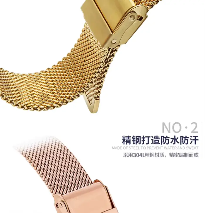 Bracelet en maille tissée milanaise pour homme et femme