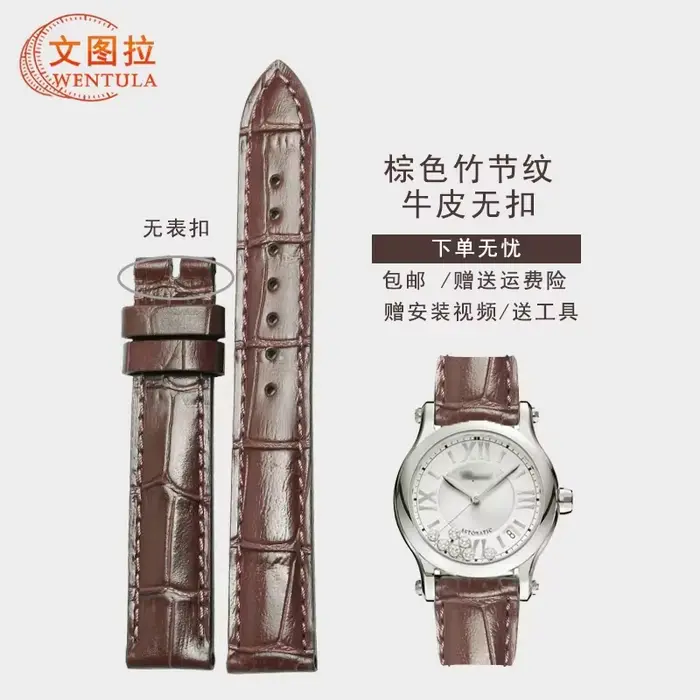 Bracelet de montre en cuir Alligator CHOPARD HAPPY DIAMONDS 5-DIAMOND et 7 DIAMOND