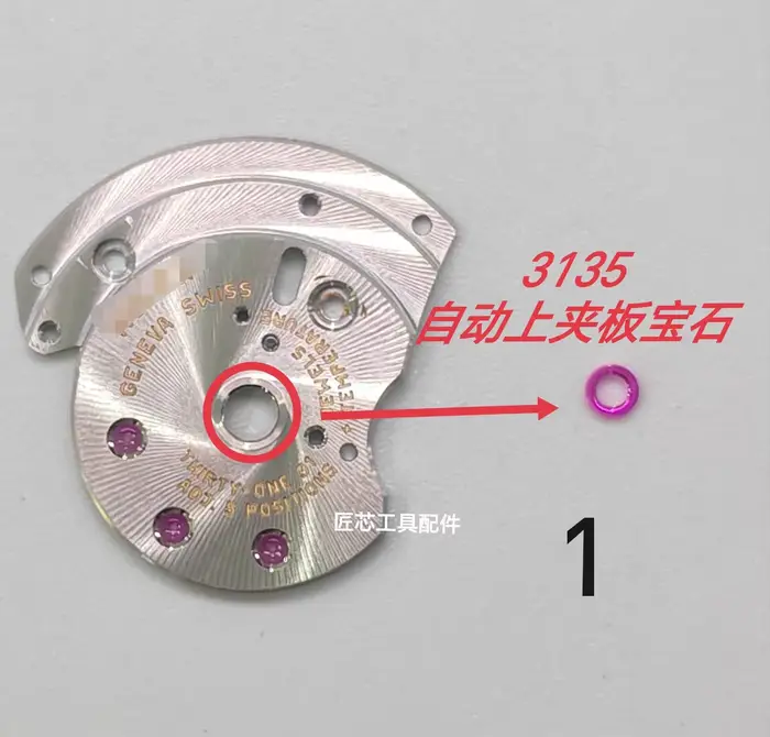 Accessoires de montre 3135/3132/3155/3136/2235/2230 et autres pièces de mouvement, ponts de mouvemen
