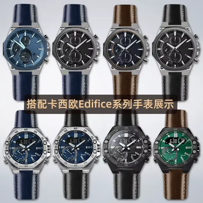 Bracelet de montre en cuir convexe modifié pour Casio EDIFICE série EFS-S570YD ECB-10YD