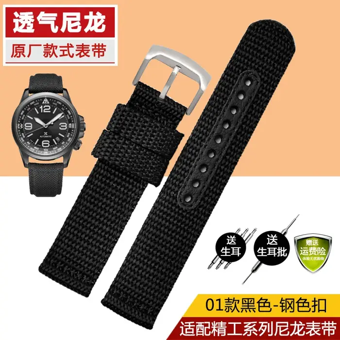 Bracelet de Montre Astronomique en Cuir et Nylon pour Homme