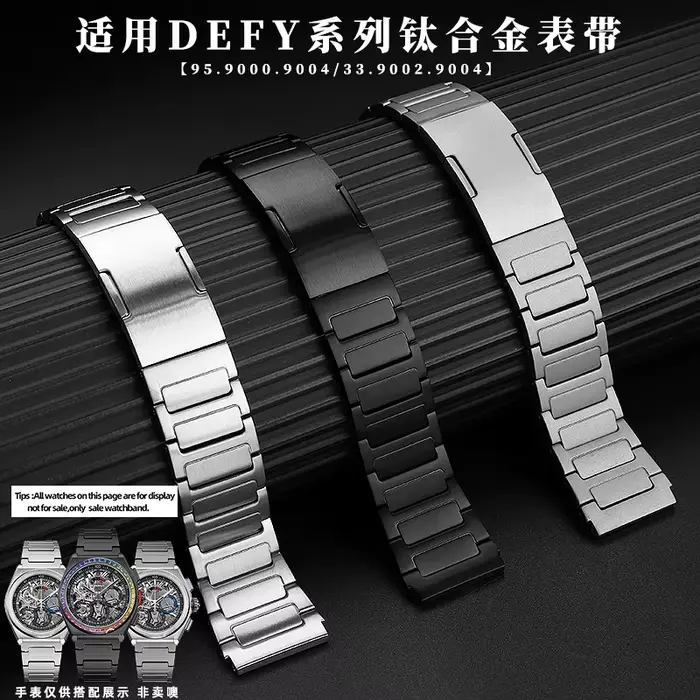 Bracelet de montre en alliage de titane pour homme