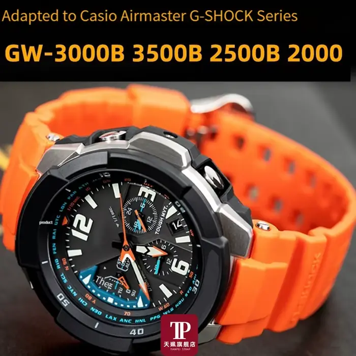 Bracelet de montre en Silicone pour Casio G-SHOCK série Aviation 5121 GW-3000B/2500/2000B/BD GW-3500B