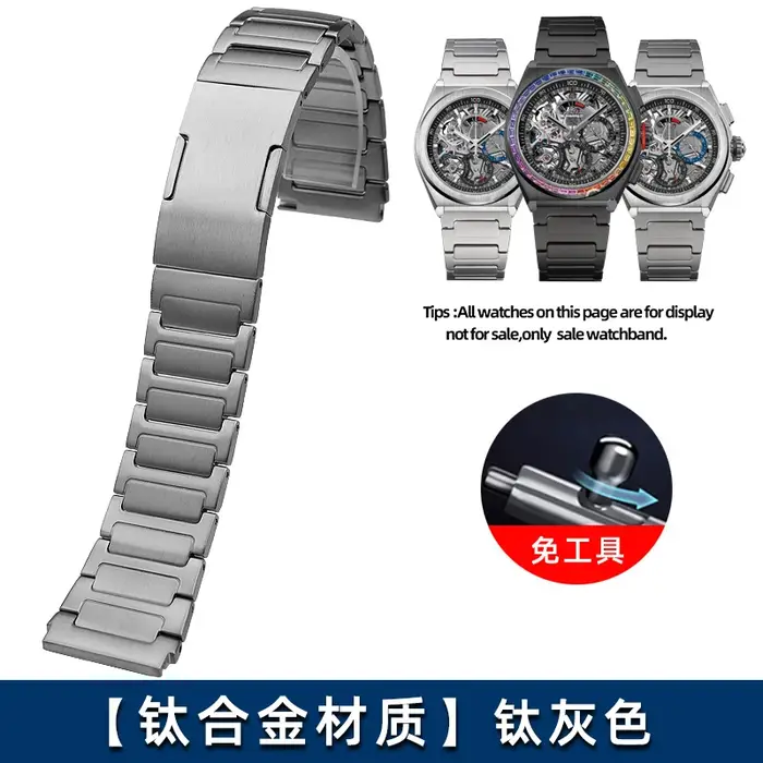 Bracelet de montre en alliage de titane pour homme