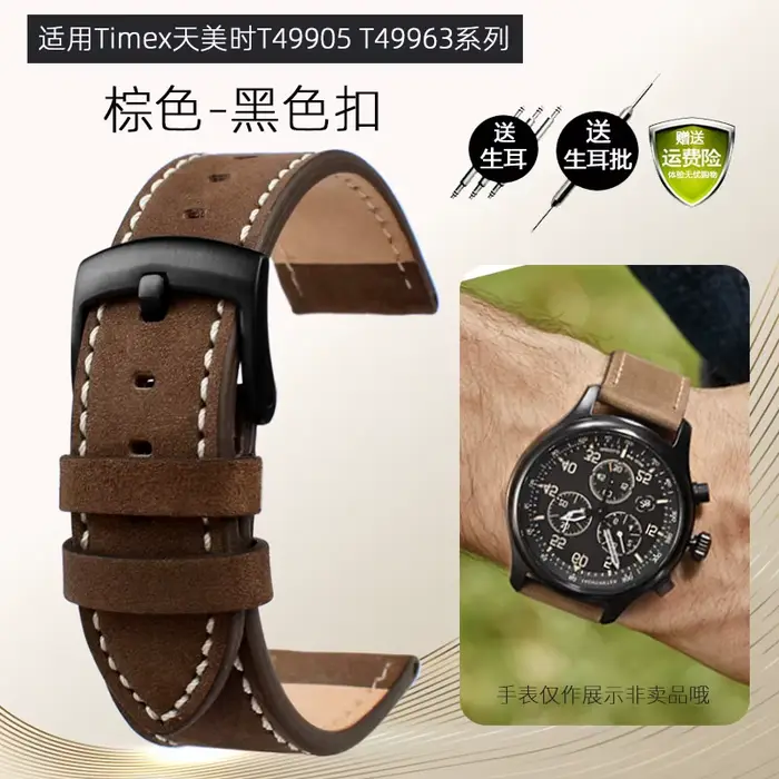 20 22mm Bracelet de montre en cuir véritable pour Timex T49963 T49905 T49953 série d'expédition rétr