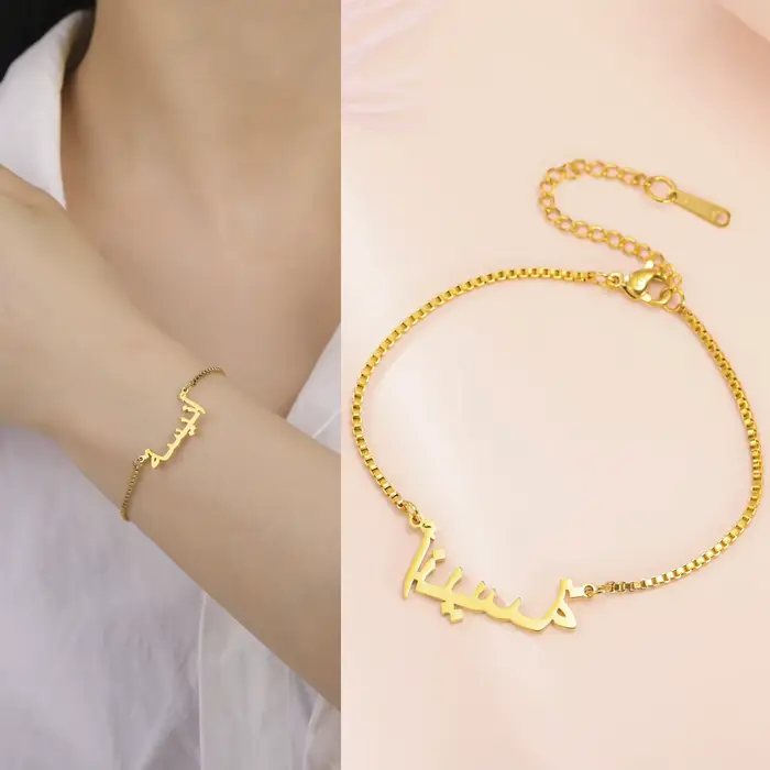 Bracelet personnalisé avec nom arabe pour femmes et hommes
