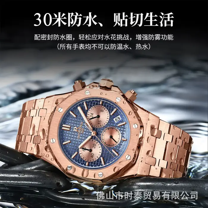 Montre de luxe pour homme de la marque